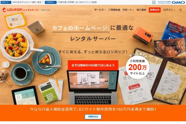 WP Statisticsの使い方※ワードプレス内で完結の手軽なアクセス解析プラグイン