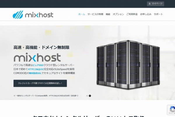 Simple 301 Redirectsの使い方※301リダイレクトが簡単にできるワードプレスプラグイン