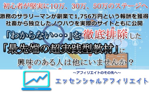 Windowsで勝手にスクロールされる時の対処法※意外なことが原因だった