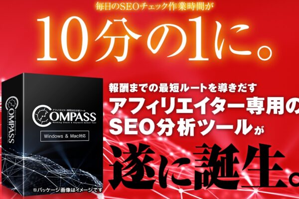 アドセンス「ads.txt ファイルの問題」の対処法【エックスサーバー編】