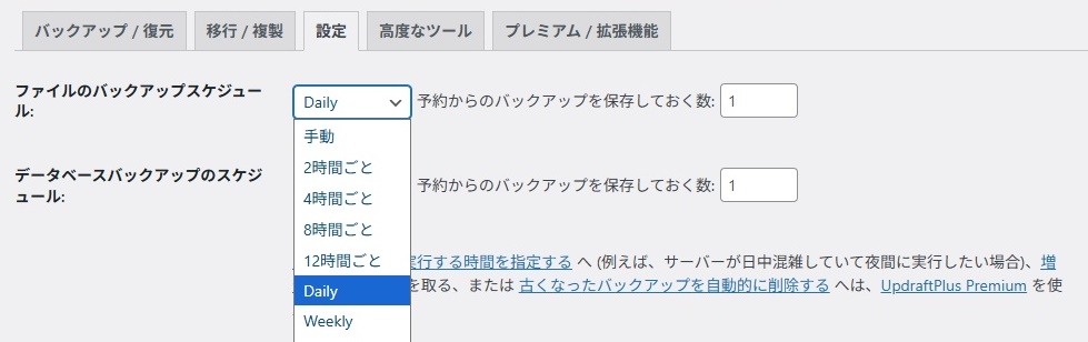 ミックスホスト ディスク使用量 確認 削除