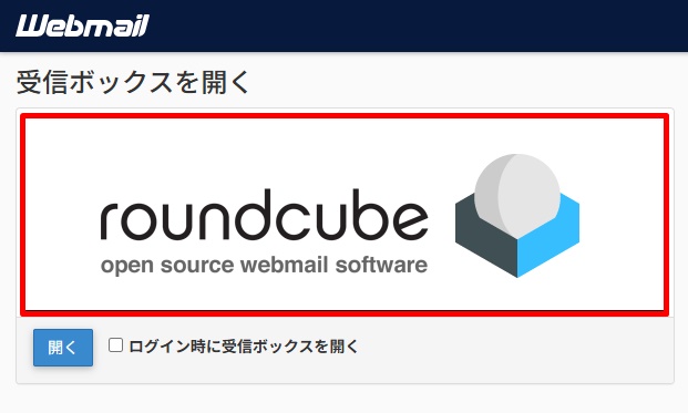 ミックスホスト ディスク使用量 確認 削除